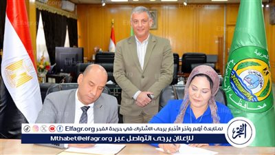 توقيع بروتوكول تعاوني بين مديرية العمل والتعليم الفني بالإسماعيلية