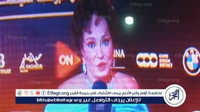 لبلبة تتألق بفستان لبني أنيق في مهرجان الجونة السينمائي وتوجه رسالة خاصة لمحمود حميدة