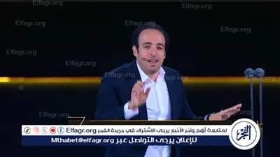 أحمد الغندور يعلن انتهاء رحلته مع «نيوميديا» بعد 4.7 مليار مشاهدة