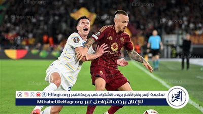 روما يفوز على دينامو كييف في الدوري الأوروبي