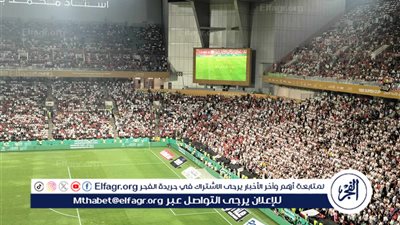 استاد محمد بن زايد يكشف عدد الجماهير في السوبر المصري بين الأهلي والزمالك (صور)