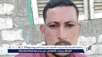 في شهر العسل... وفاة عريس الفيوم نتيجه هبوط حاد في الدورة الدموية 