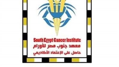 جامعة أسيوط تنظم ورشة عمل بمعهد جنوب مصر للأورام السبت المقبل   