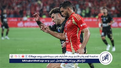 عاجل.. الأهلي بطلًا لكأس السوبر المصري بفوزه على الزمالك بركلات الترجيح