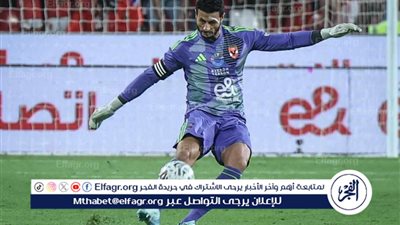 محمد الشناوي يفوز بجائزة أفضل لاعب في نهائي السوبر المصري