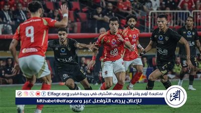 القنوات الناقلة لمباراة الأهلي والزمالك في قمة دوري نايل