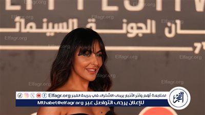 ميس حمدان تخطف الأنظار بإطلالة ساحرة في مهرجان الجونة السينمائي