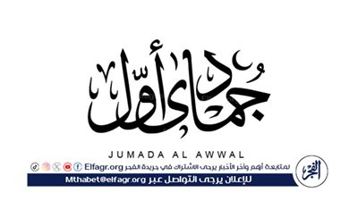 أذكار النوم: راحة البال والطمأنينة الروحية قبل الاستغراق في النوم