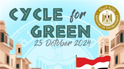 وزارة البيئة تنظم مارثون بيئى للتوعية بالمخلفات البلاستيكية احادية الاستخدام