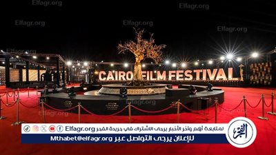 *ملتقى القاهرة السينمائي يعلن عن المشاريع المشاركة*18 مشروعا من 10 دول فى ملتقى القاهرة السينمائي