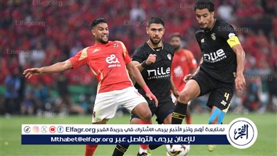 تحديد موعد عودة الأهلي من الإمارات عقب السوبر المصري