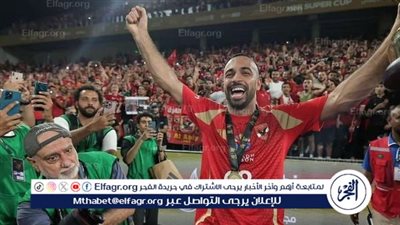 «أفشة» يسعى لفض الشراكة غدا مع «ديانج» أمام الهلال السوداني