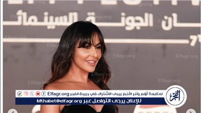 شاهد.. ميس حمدن تتألق في مهرجان الجونة السينمائي 