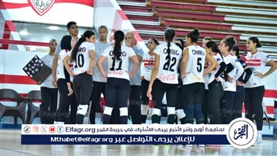 كرة طائرة.. سيدات الزمالك يفزن على الشمس في الدوري