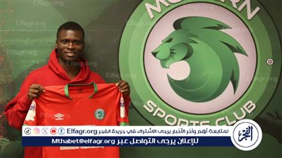 مودرن سبورت يتعاقد مع النيجيري إبراهيم أجاسا لدعم الفريق في الموسم الجديد