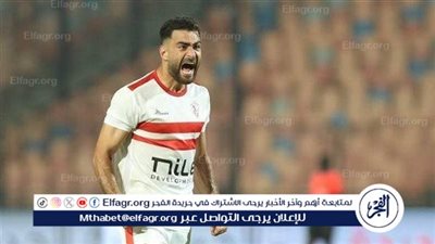 حمزة المثلوثي يعود إلى القاهرة بعد المشاركة مع منتخب تونس