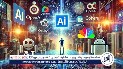 عاجل - جوجل تطلق أداة جديدة لتمييز النصوص المكتوبة بواسطة الذكاء الاصطناعي