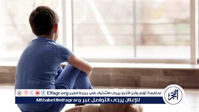 أستاذ علم اجتماع: أسلوب التنشئة في الأسرة قد يتسبب في خجل الأطفال إيجابا أو سلبا