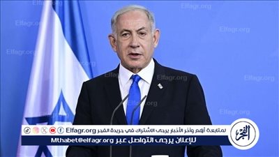 ‏عاجل - نتنياهو يترأس اجتماعا أمنيا بشأن الضربات الإسرائيلية على إيران