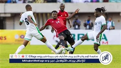 عاجل.. لجنة الانضباط في الاتحاد الأفريقي تعتبر منتخب ليبيا خاسرًا أمام نيجيريا