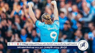 جوارديولا يثير قلق جماهير سيتي بشأن إصابة هالاند