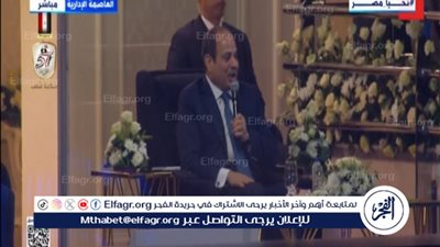 عاجل - الرئيس السيسي: حرب أكتوبر تؤكد أن إرادة الشعب قادرة على تحقيق الانتصار