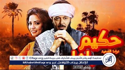 مصطفى شعبان في مغامرة 