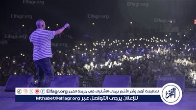 تعرف على موعد وأأسعار تذاكر حفل تامر عاشور في مدينتي