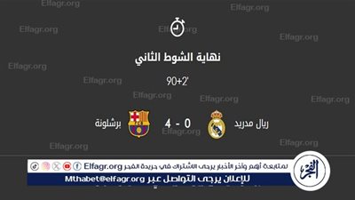 برشلونة يذل ريال مدريد في عقر داره برباعية.. 