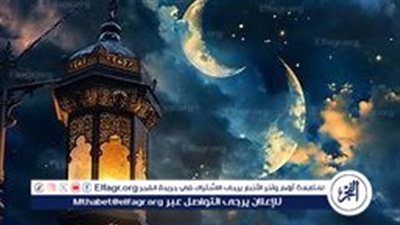 موعد شهر رمضان 2025 فلكيًا وأيام الإجازات