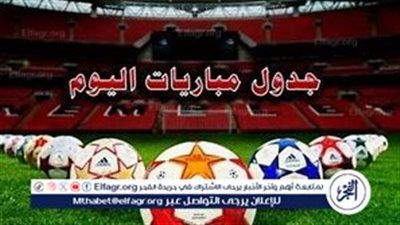 مواعيد مباريات اليوم الإثنين 28-10-2024 والقنوات الناقلة