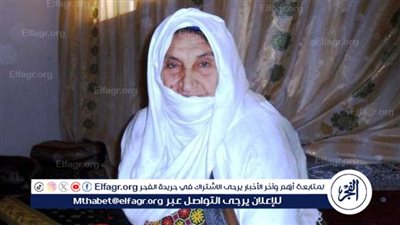 أول تعليق من نجل الحاجة فرحانة بعد تكريم الرئيس السيسي لها بعد أدوارها الوطنية 