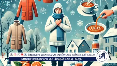 كيفية الوقاية من نزلات البرد في ظل التغيرات الجوية