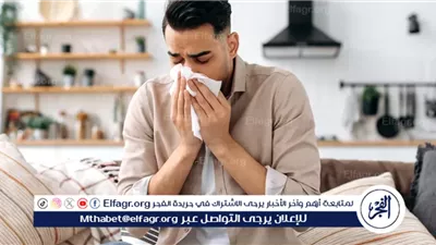 أعراض نزلات البرد وطرق العلاج المنزلية