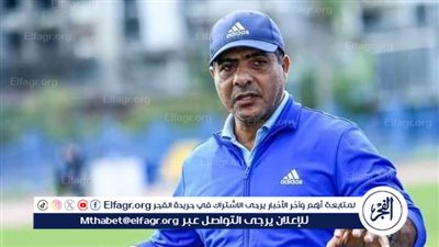 طارق العشري يختار طريقة اللعب الأفضل للمنتخب أمام بوركينا فاسو  