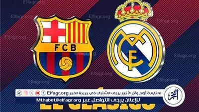 عاجل - القنوات المفتوحة وترددات البث لمباراة ليفربول وأرسنال اليوم.. شاهدها مباشرةً