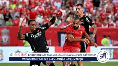 عاجل.. تشكيل ليفربول وآرسنال الرسمي في قمة الدوري الإنجليزي