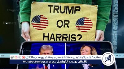 استطلاع: هاريس تتقدم على ترامب بنقطتين مئويتين