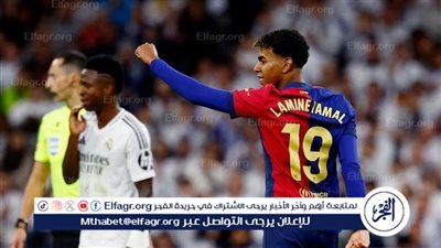 عاجل.. برشلونة يكشف سبب غياب لامين يامال عن لقاء سوسيداد