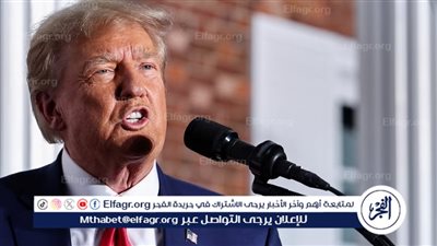 ترامب خلال تجمع انتخابي: هاريس 