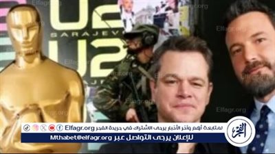 ترشيح فيلم مات ديمون وبن أفليك للأوسكار