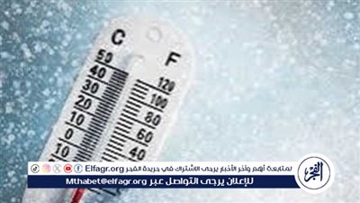 توقعات الطقس اليوم الإثنين 28 أكتوبر 2024: تحذيرات من أمطار غزيرة ورعدية الأسبوع المقبل