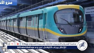 خطوات وأسعار اشتراكات المترو للطلاب 2024/2025: التفاصيل الكاملة وأماكن المكاتب