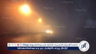 توقعات الطقس اليوم الاثنين 28 أكتوبر 2024: انخفاض الحرارة وأمطار رعدية مرتقبة