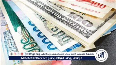 سعر الدولار والعملات العربية والأجنبية مقابل الجنيه المصري اليوم الاثنين 28 أكتوبر 2024