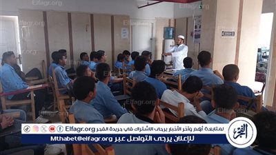 «الإنحراف الفكري وأثره على الشباب» ندوة لفرع منظمة الأزهر بمطروح