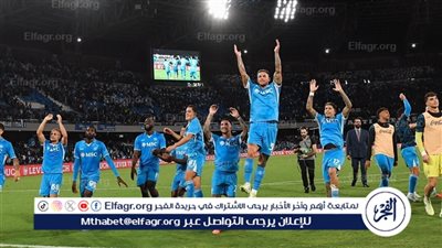 تشكيل ميلان المتوقع أمام نابولي في الدوري الإيطالي 
