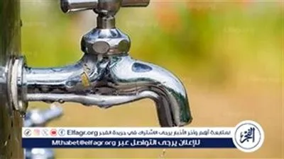 اليوم.. قطع المياه عن مدينة القناطر الخيرية لمدة 4 ساعات