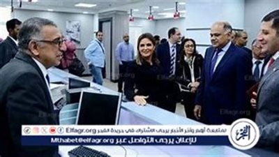 زيارة بعثة صندوق النقد الدولي لمصر لمراجعة برنامج الإصلاح الاقتصادي