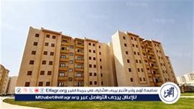 انطلاق عملية حجز شقق الإسكان المتميز في 3 مدن: تفاصيل كاملة